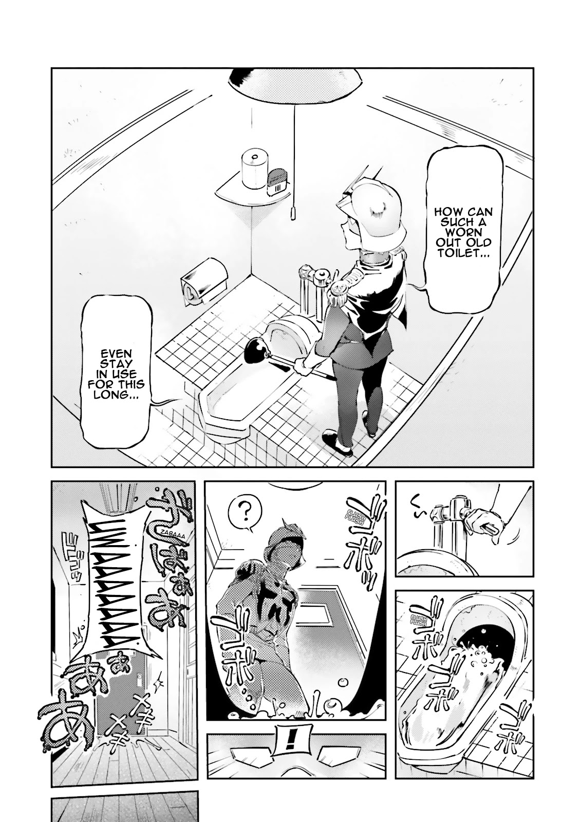 Char's Daily Life Chapter 16 page 3 - Chapter 16: Char's Toilet