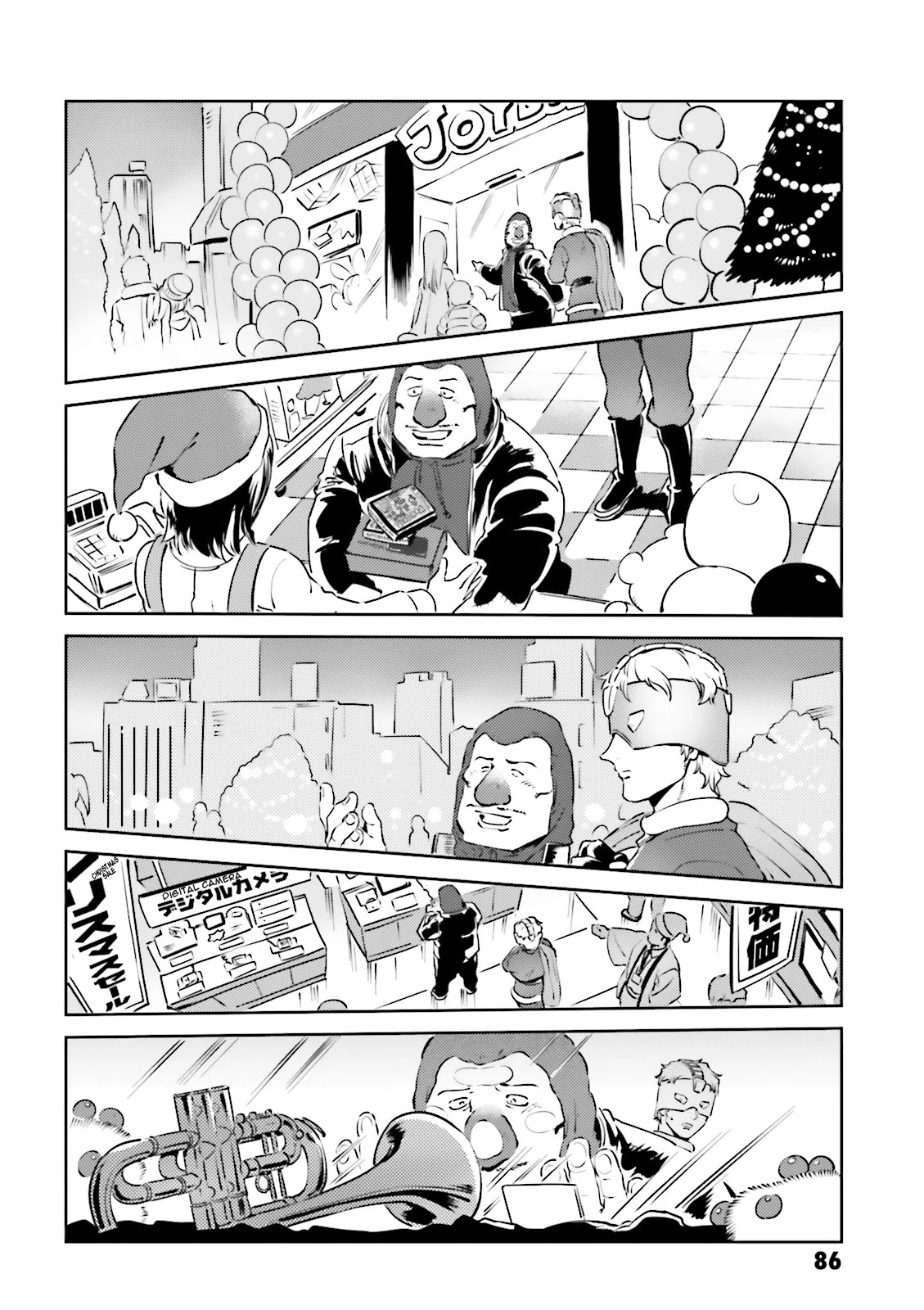 Char's Daily Life Chapter 18 page 12 - Chapter 18: Char's Holy Night