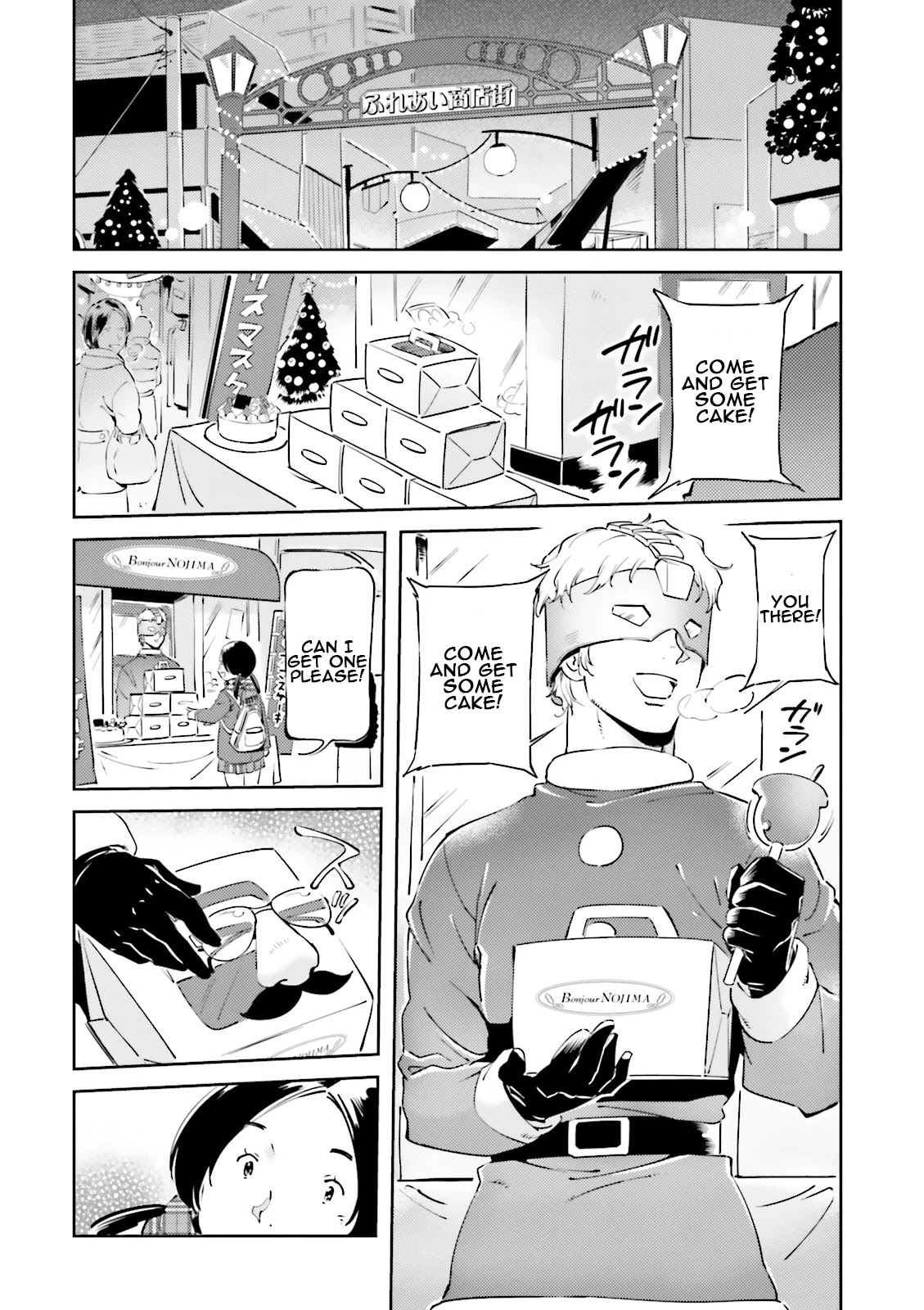 Char's Daily Life Chapter 18 page 2 - Chapter 18: Char's Holy Night