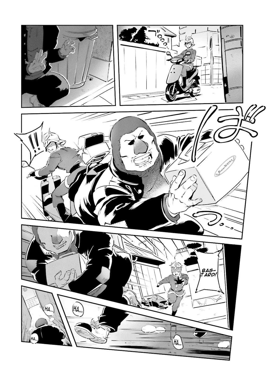 Char's Daily Life Chapter 18 page 4 - Chapter 18: Char's Holy Night