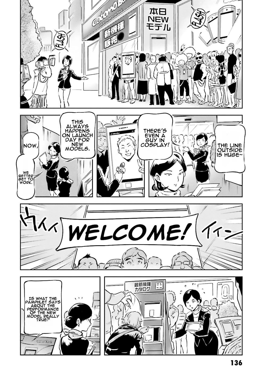 Char's Daily Life Chapter 21 page 2 - Chapter 21: Char's Phone