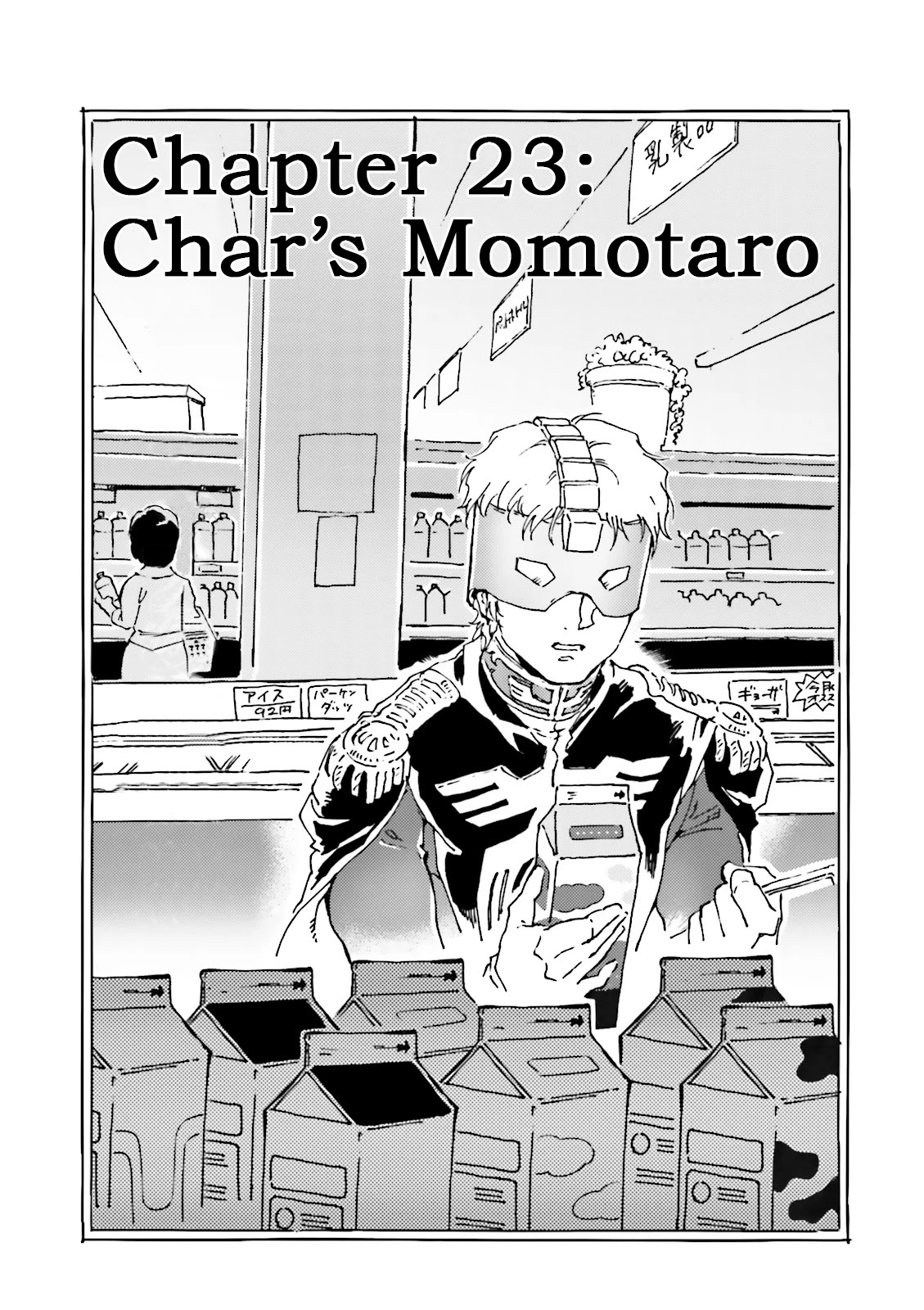 Char's Daily Life Chapter 23 page 1 - Chapter 23: Char's Momotaro