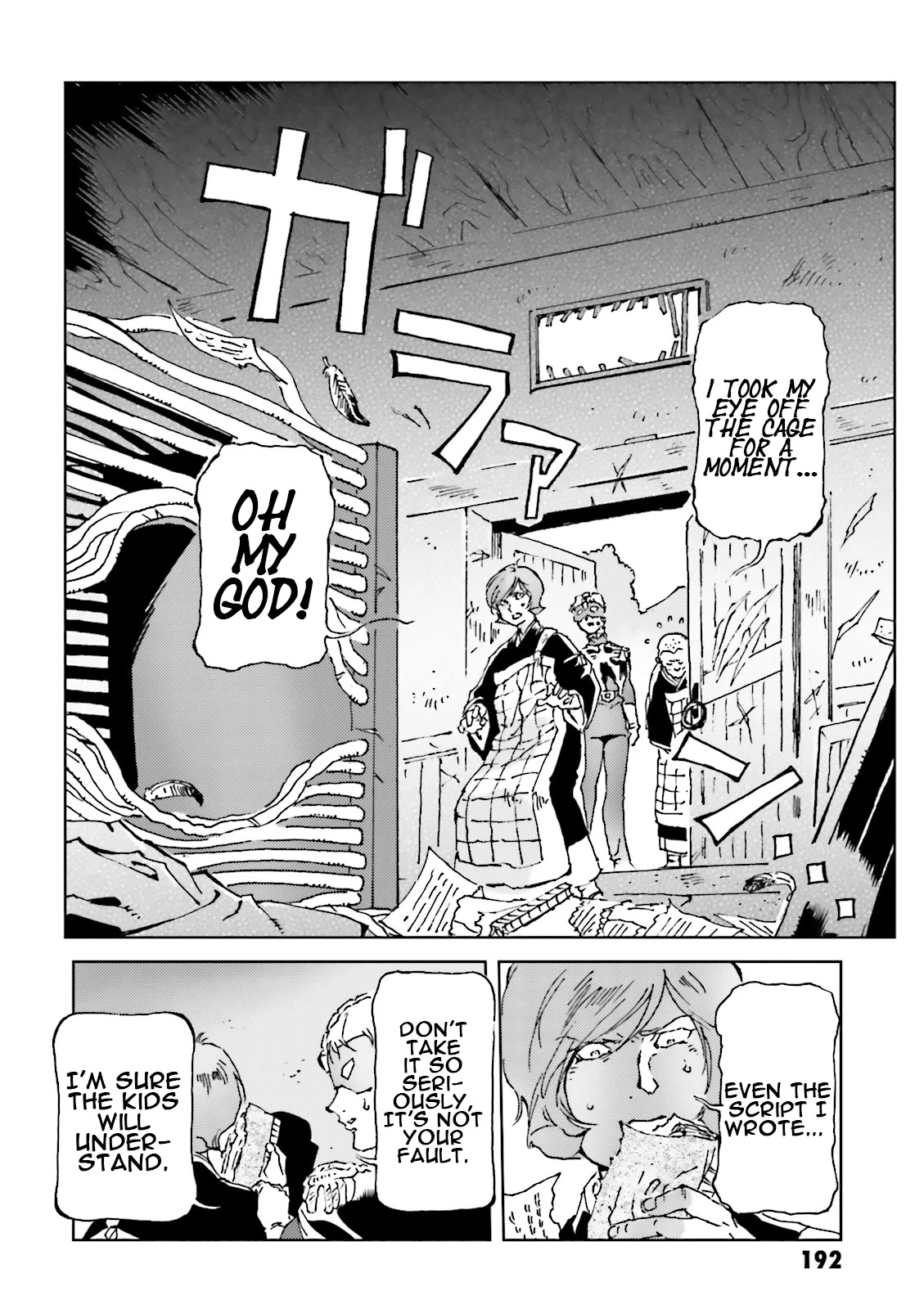 Char's Daily Life Chapter 23 page 14 - Chapter 23: Char's Momotaro