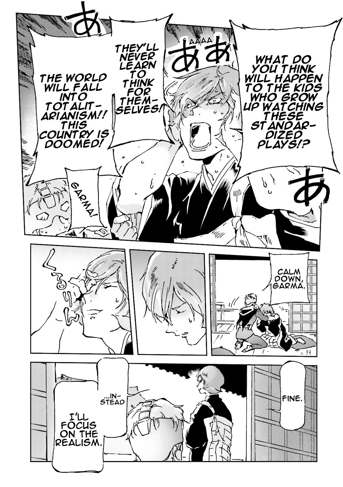 Char's Daily Life Chapter 23 page 5 - Chapter 23: Char's Momotaro