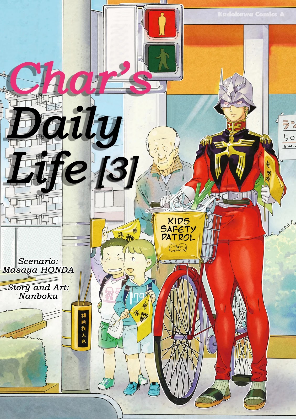Char's Daily Life Chapter 24 page 1 - Chapter 24: Char's Onigashima