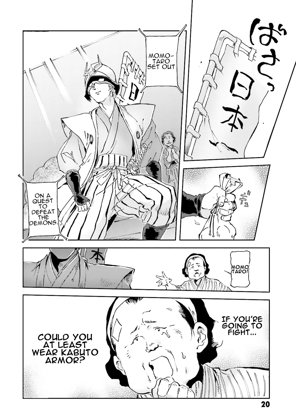 Char's Daily Life Chapter 24 page 18 - Chapter 24: Char's Onigashima