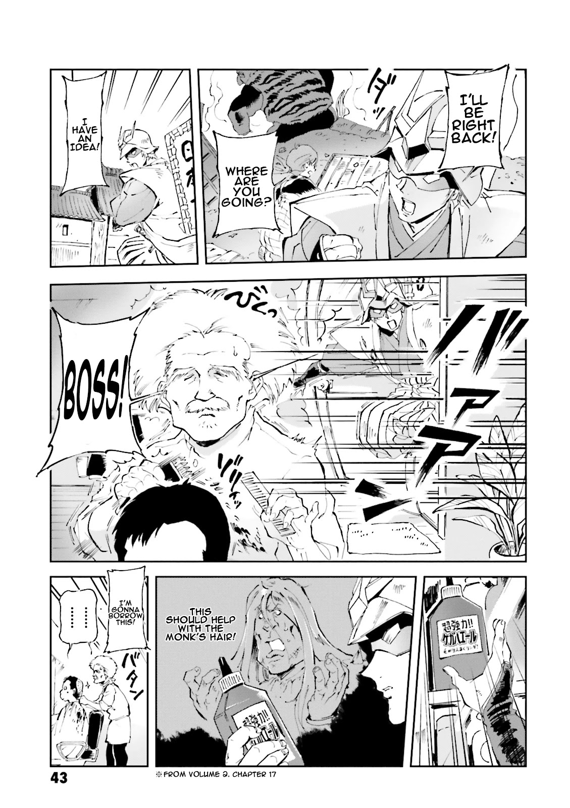 Char's Daily Life Chapter 25 page 17 - Chapter 25: Char's Demon Hunt
