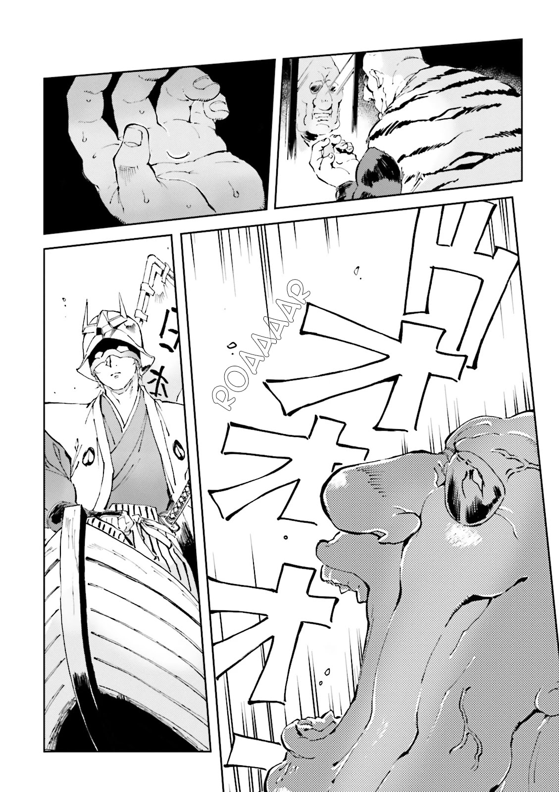 Char's Daily Life Chapter 25 page 2 - Chapter 25: Char's Demon Hunt