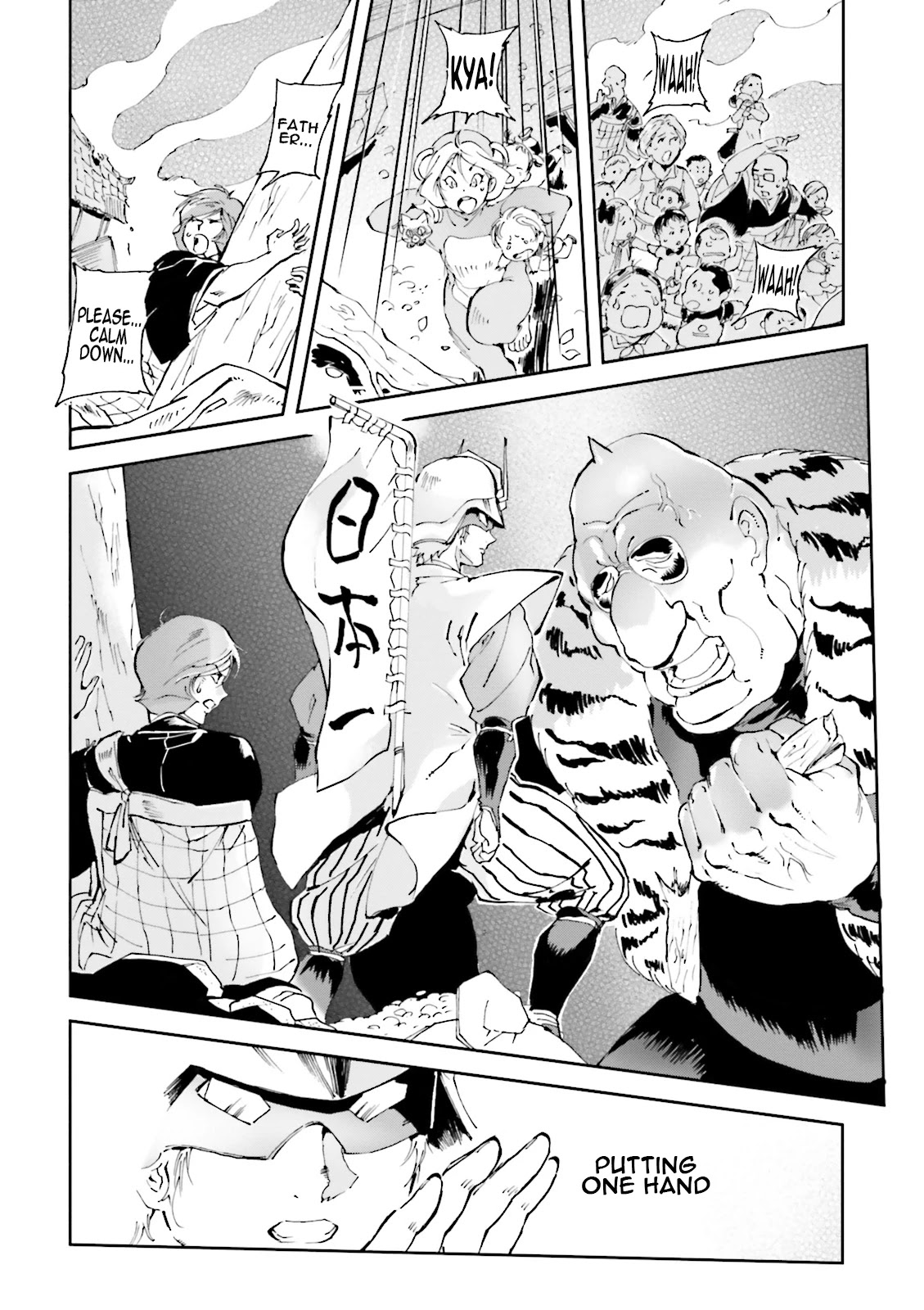 Char's Daily Life Chapter 25 page 20 - Chapter 25: Char's Demon Hunt