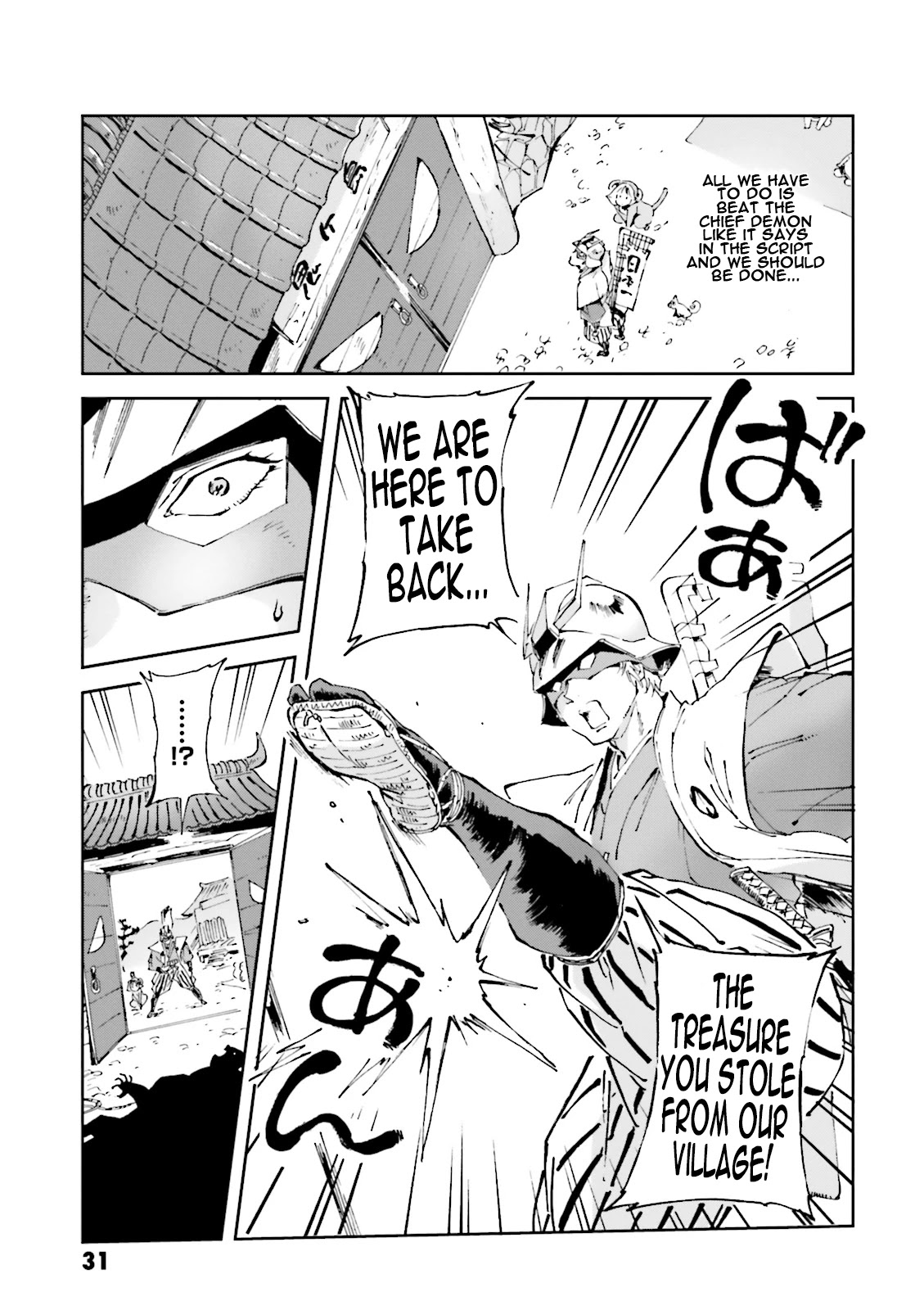 Char's Daily Life Chapter 25 page 5 - Chapter 25: Char's Demon Hunt