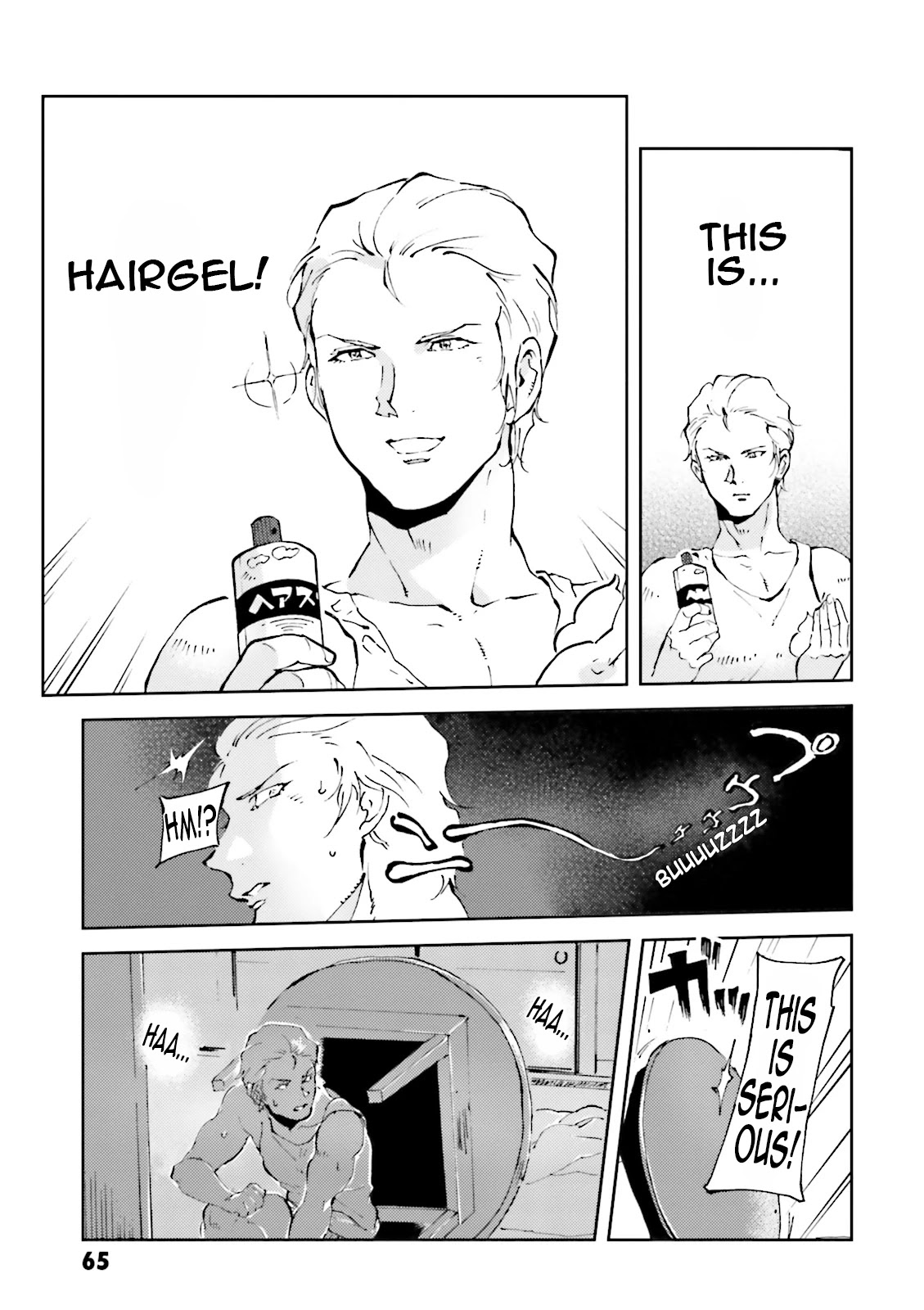 Char's Daily Life Chapter 26 page 15 - Chapter 26: Char's Insecticide