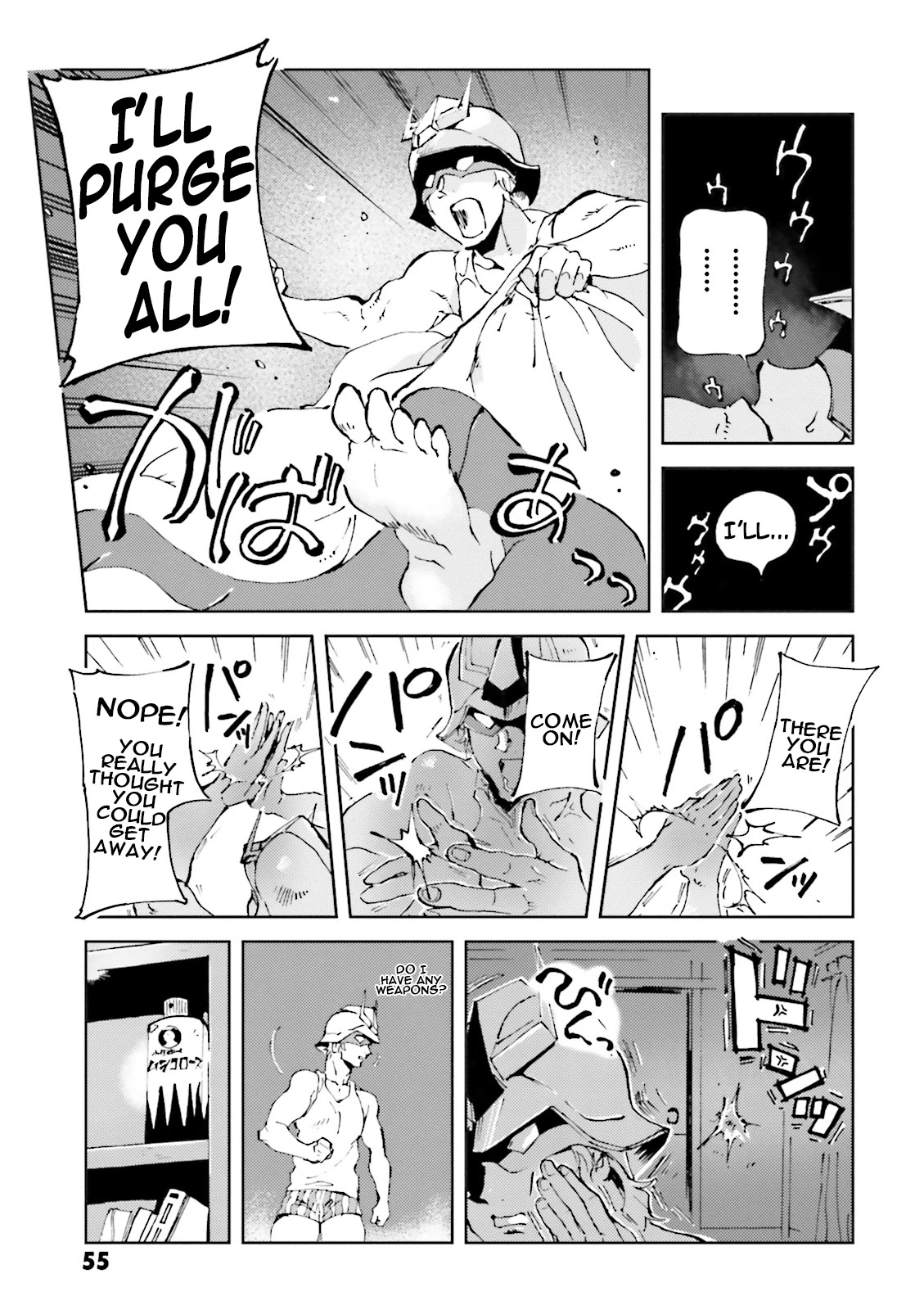 Char's Daily Life Chapter 26 page 5 - Chapter 26: Char's Insecticide