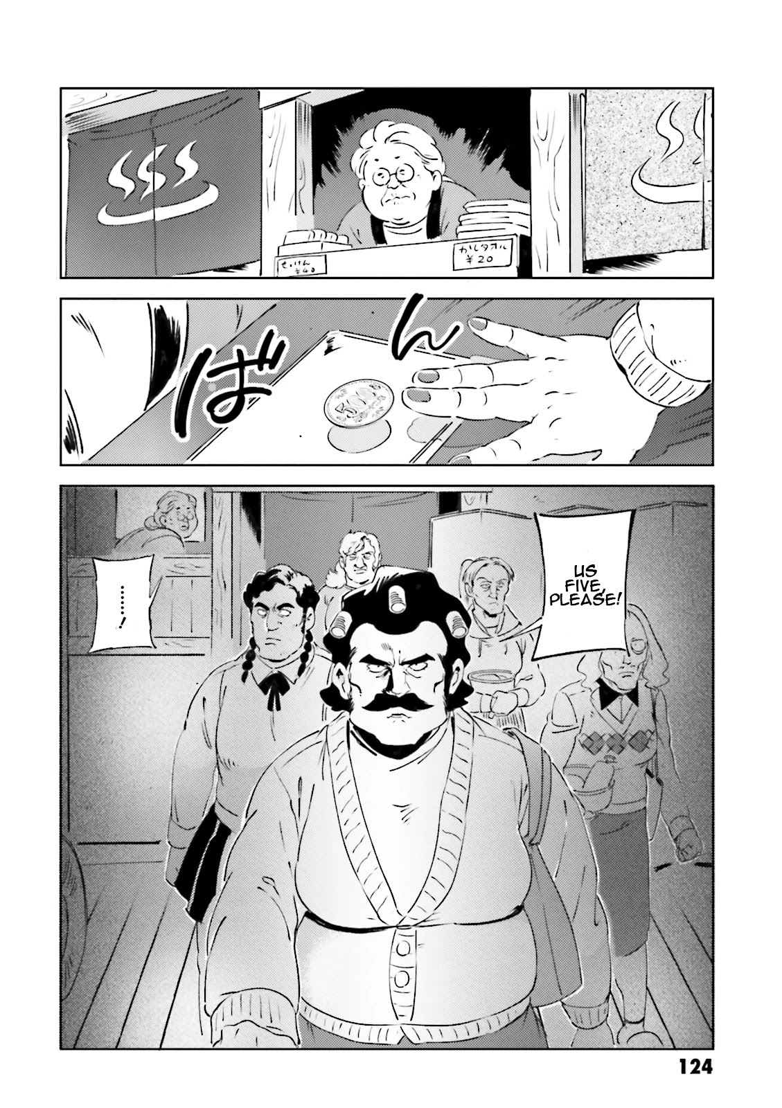 Char's Daily Life Chapter 29 page 14 - Chapter 29: Char's War Horse