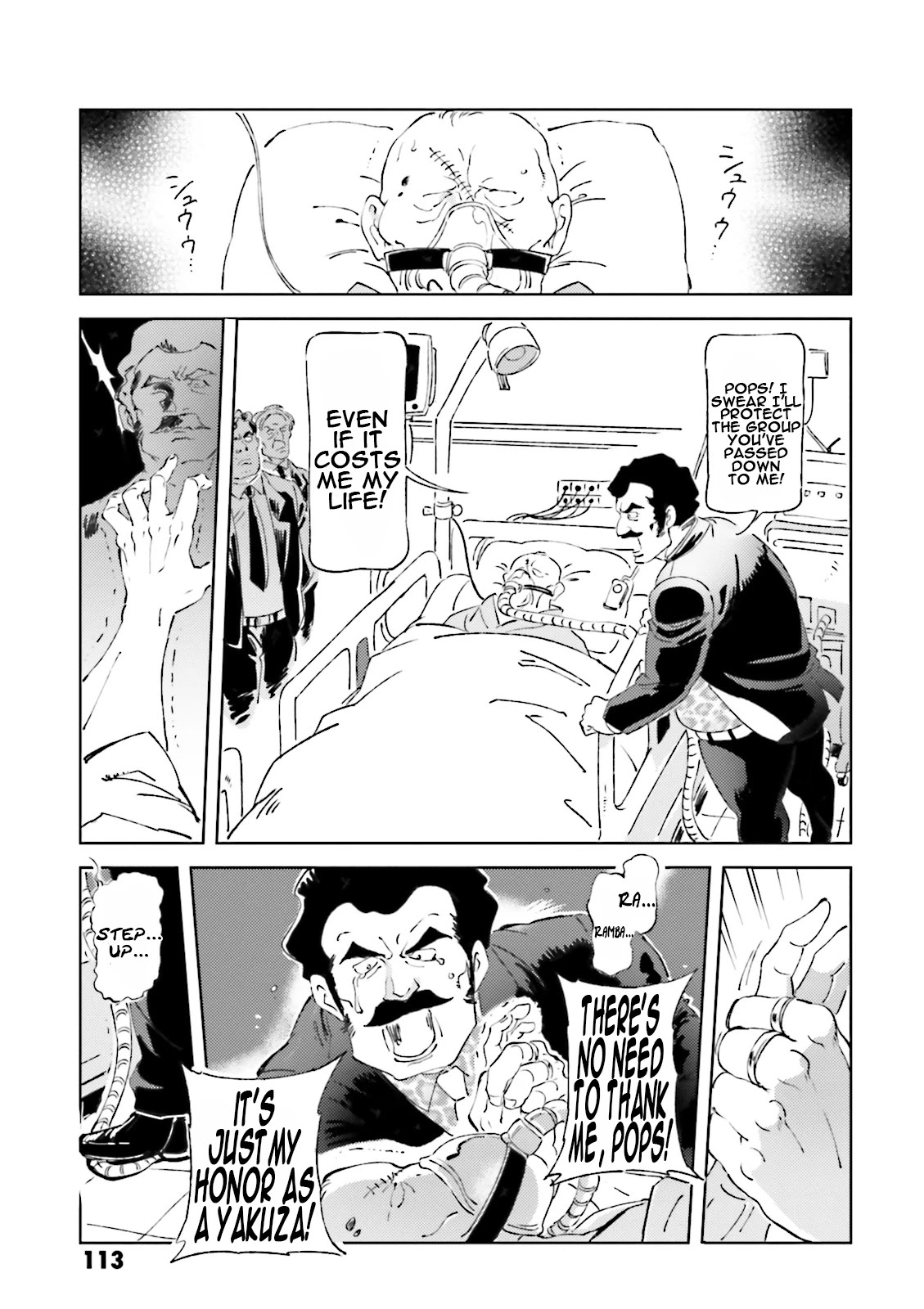 Char's Daily Life Chapter 29 page 3 - Chapter 29: Char's War Horse