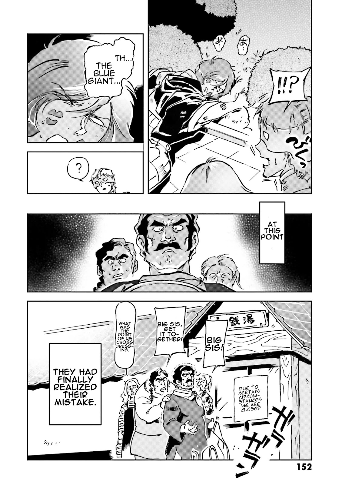 Char's Daily Life Chapter 30 page 22 - Chapter 30: Char's Girls-Only Party