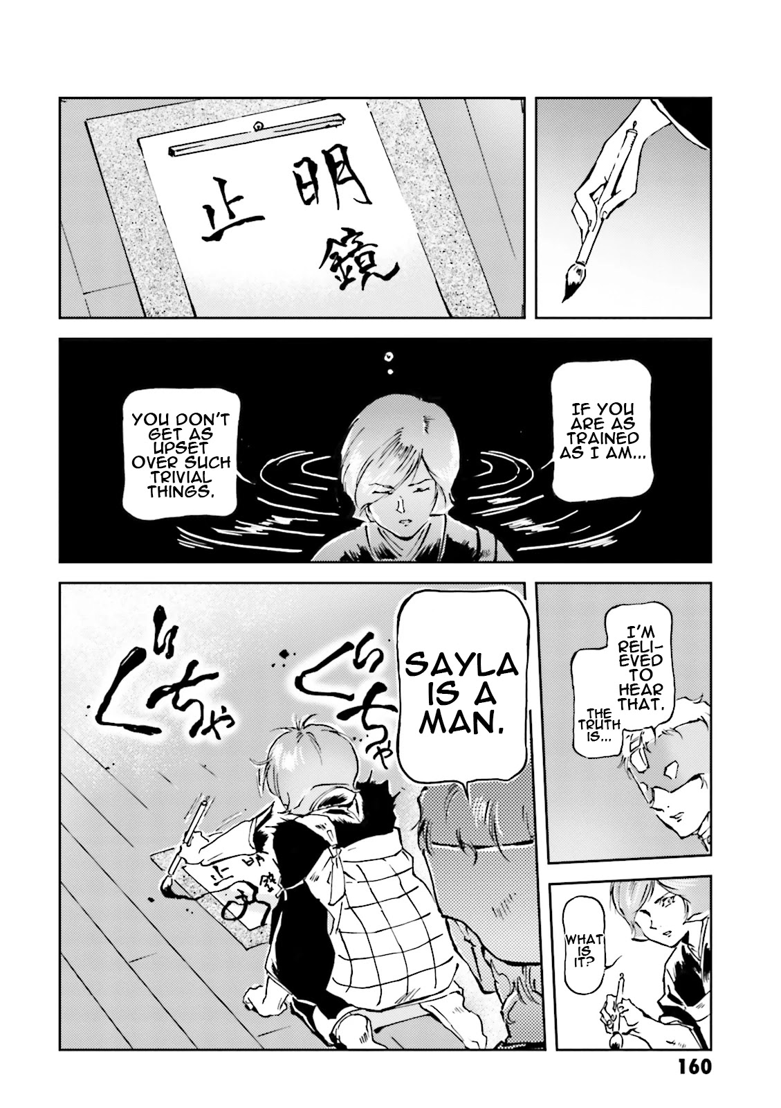 Char's Daily Life Chapter 31 page 8 - Chapter 31: Char's Hamon