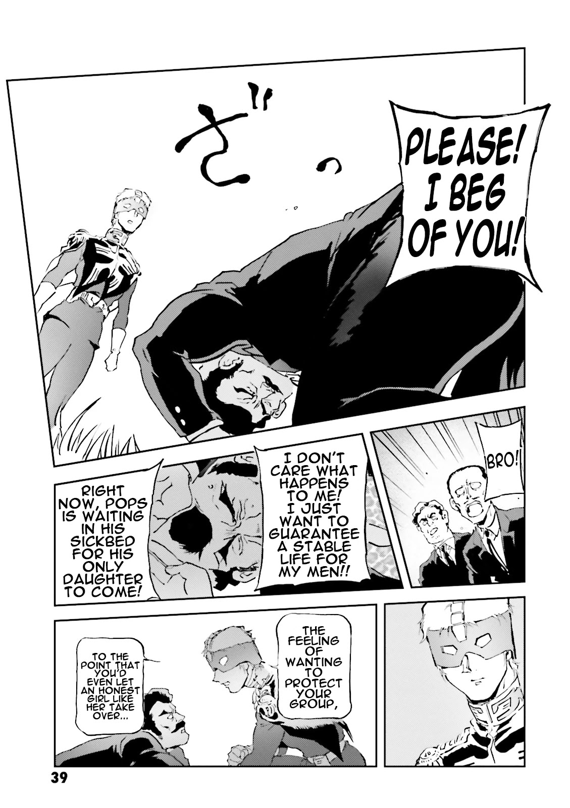 Char's Daily Life Chapter 33 page 13 - Chapter 33: Char's 2nd Generation