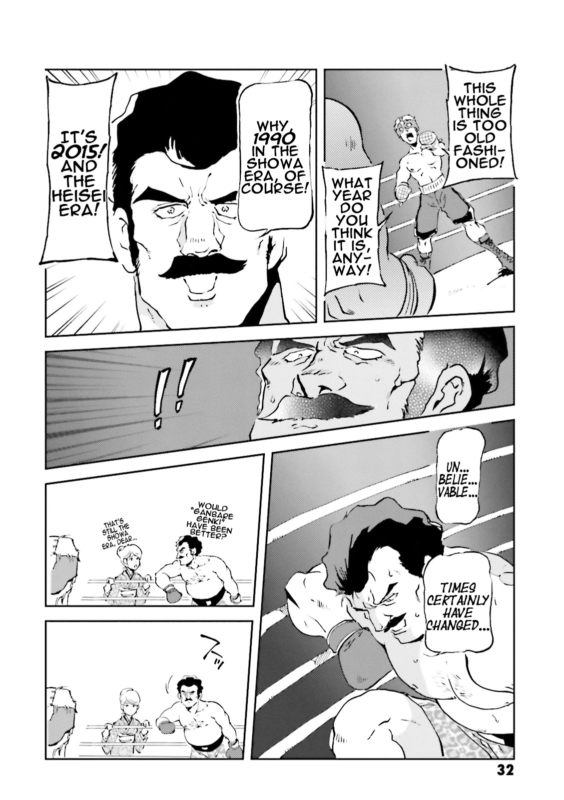 Char's Daily Life Chapter 33 page 6 - Chapter 33: Char's 2nd Generation