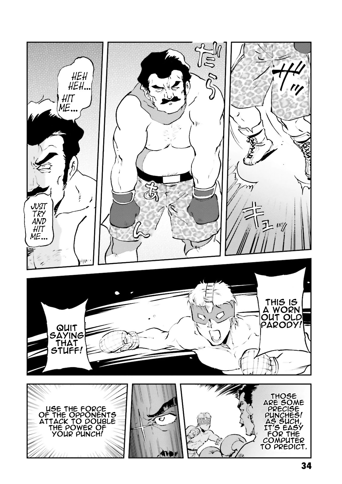 Char's Daily Life Chapter 33 page 8 - Chapter 33: Char's 2nd Generation
