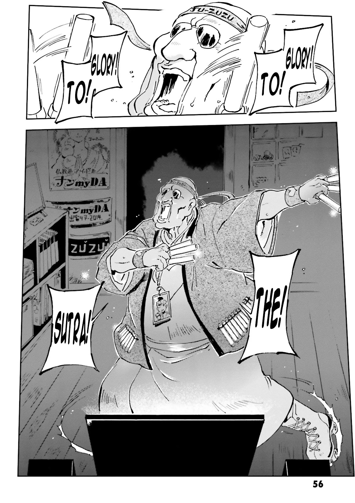 Char's Daily Life Chapter 34 page 10 - Chapter 34: Char's Idol