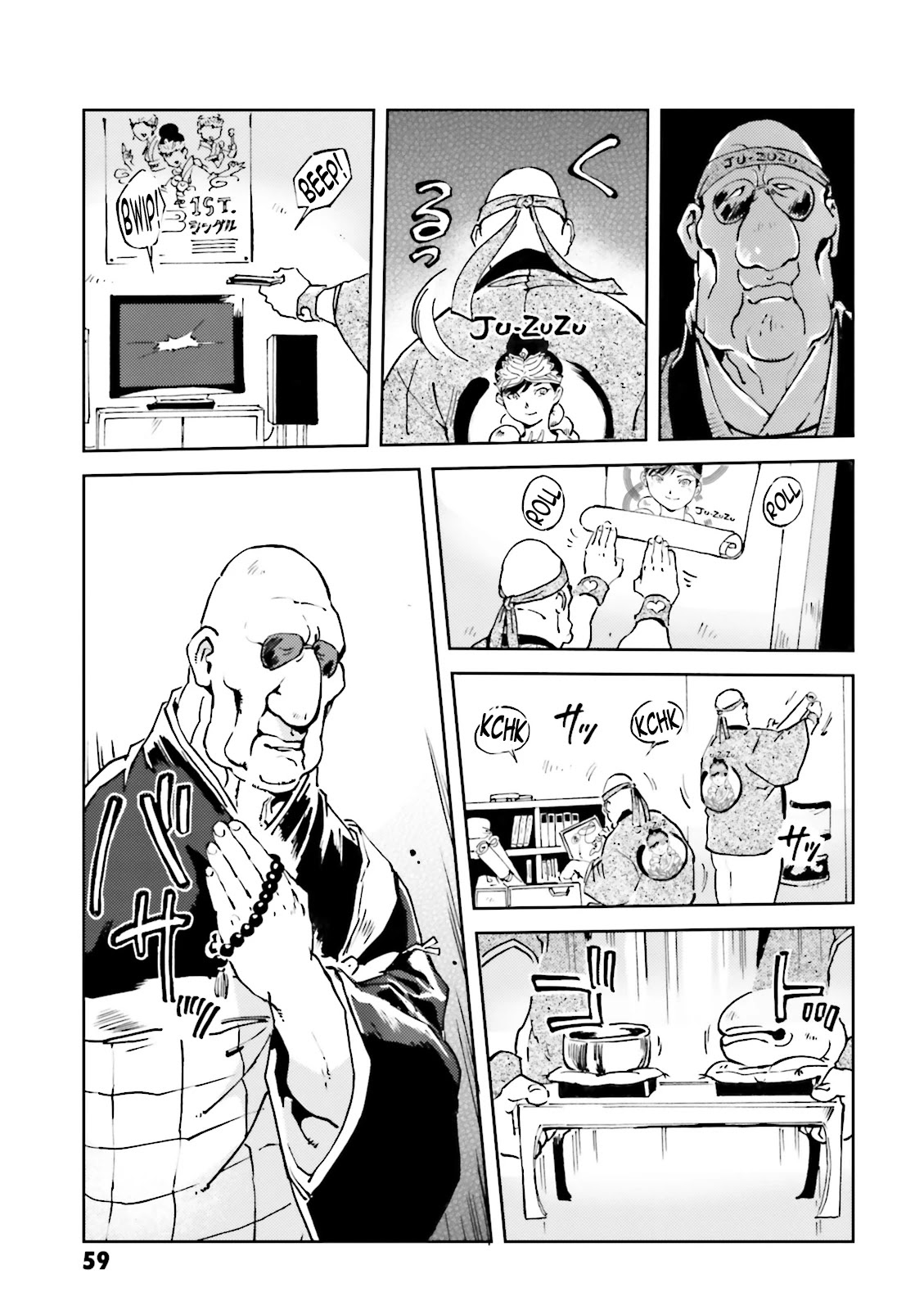 Char's Daily Life Chapter 34 page 13 - Chapter 34: Char's Idol