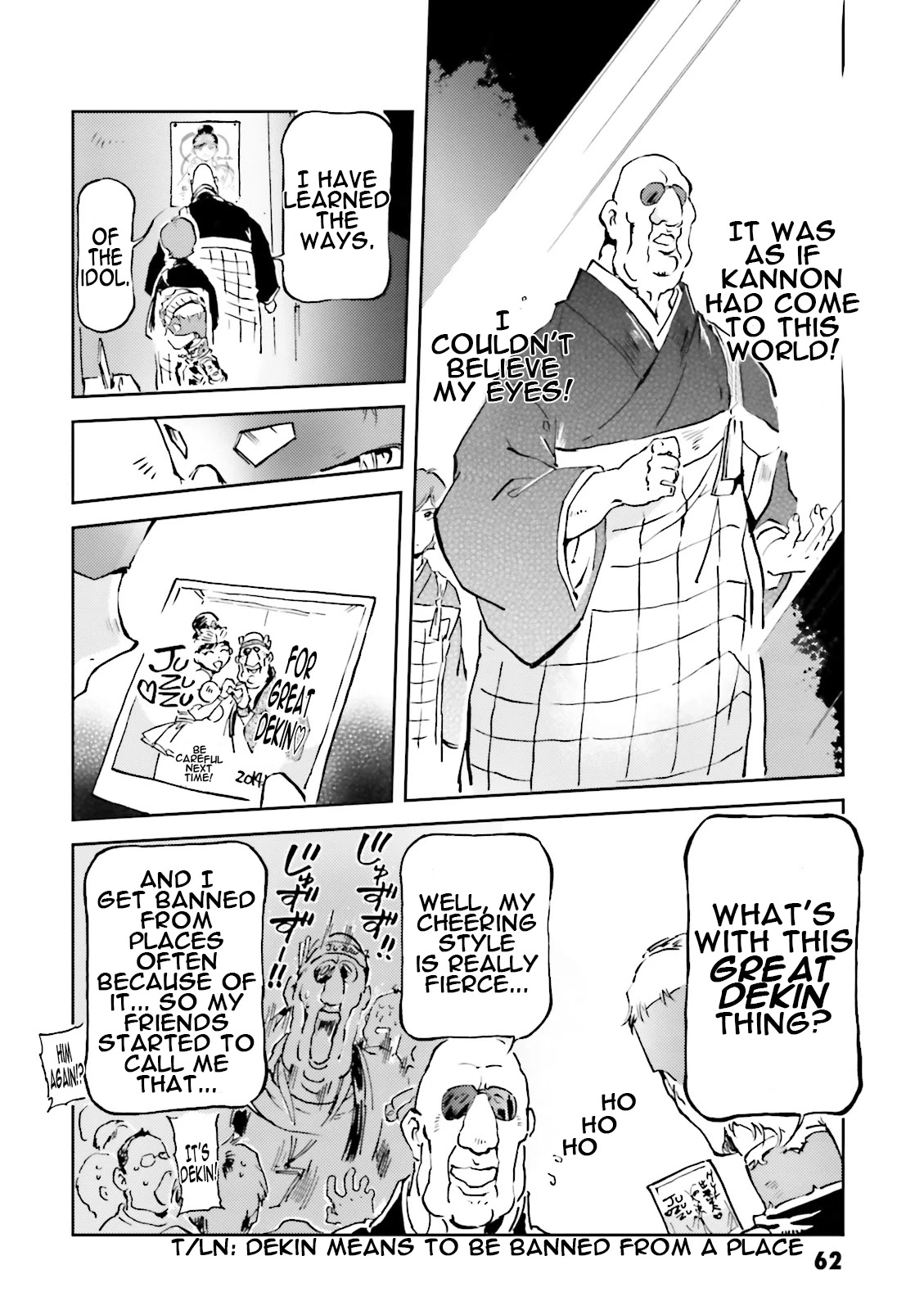 Char's Daily Life Chapter 34 page 16 - Chapter 34: Char's Idol