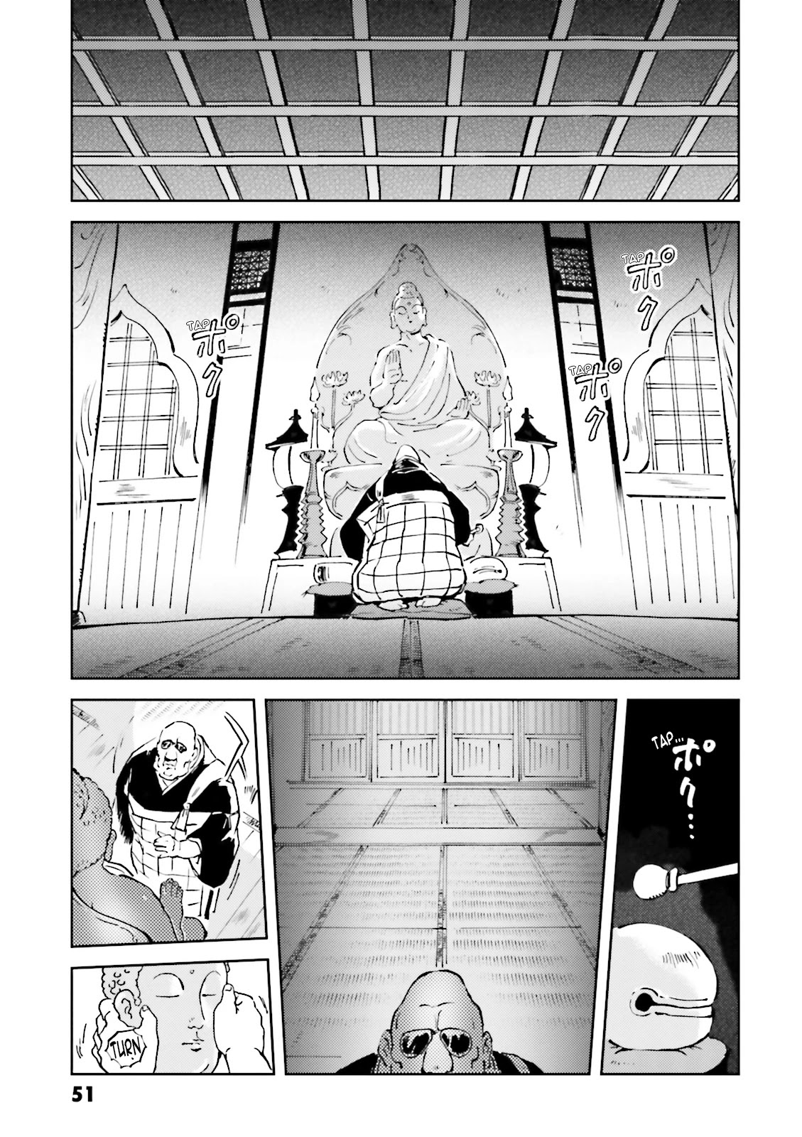 Char's Daily Life Chapter 34 page 5 - Chapter 34: Char's Idol