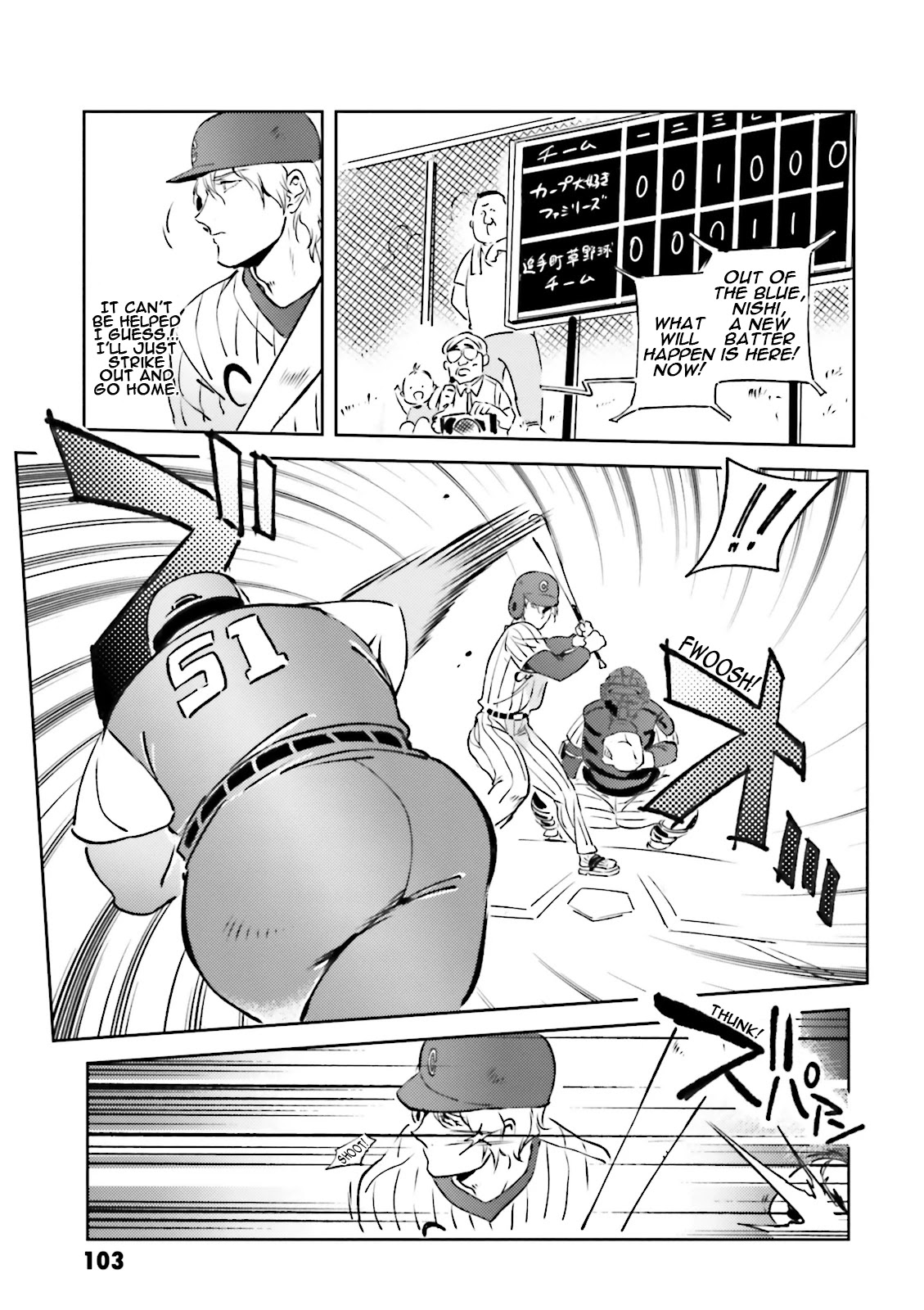 Char's Daily Life Chapter 36 page 17 - Chapter 36: Char's Makeover