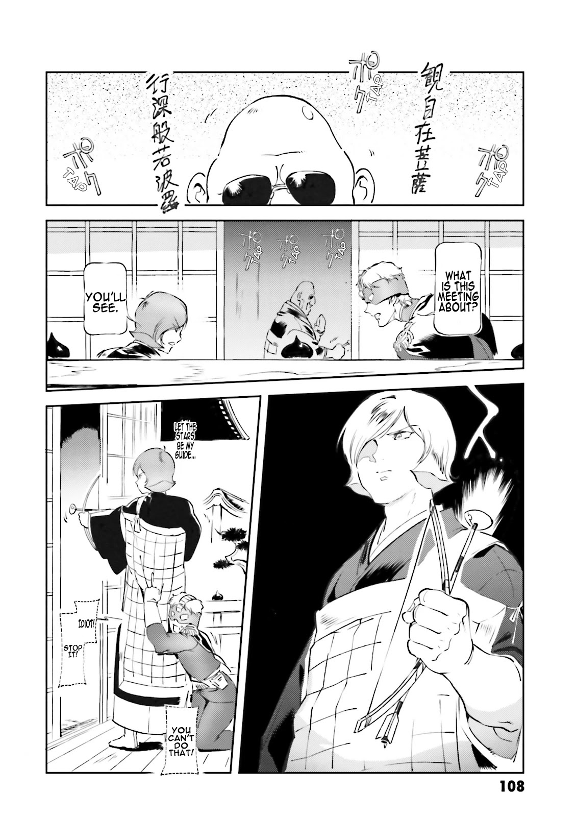 Char's Daily Life Chapter 37 page 2 - Chapter 37: Char's Hero