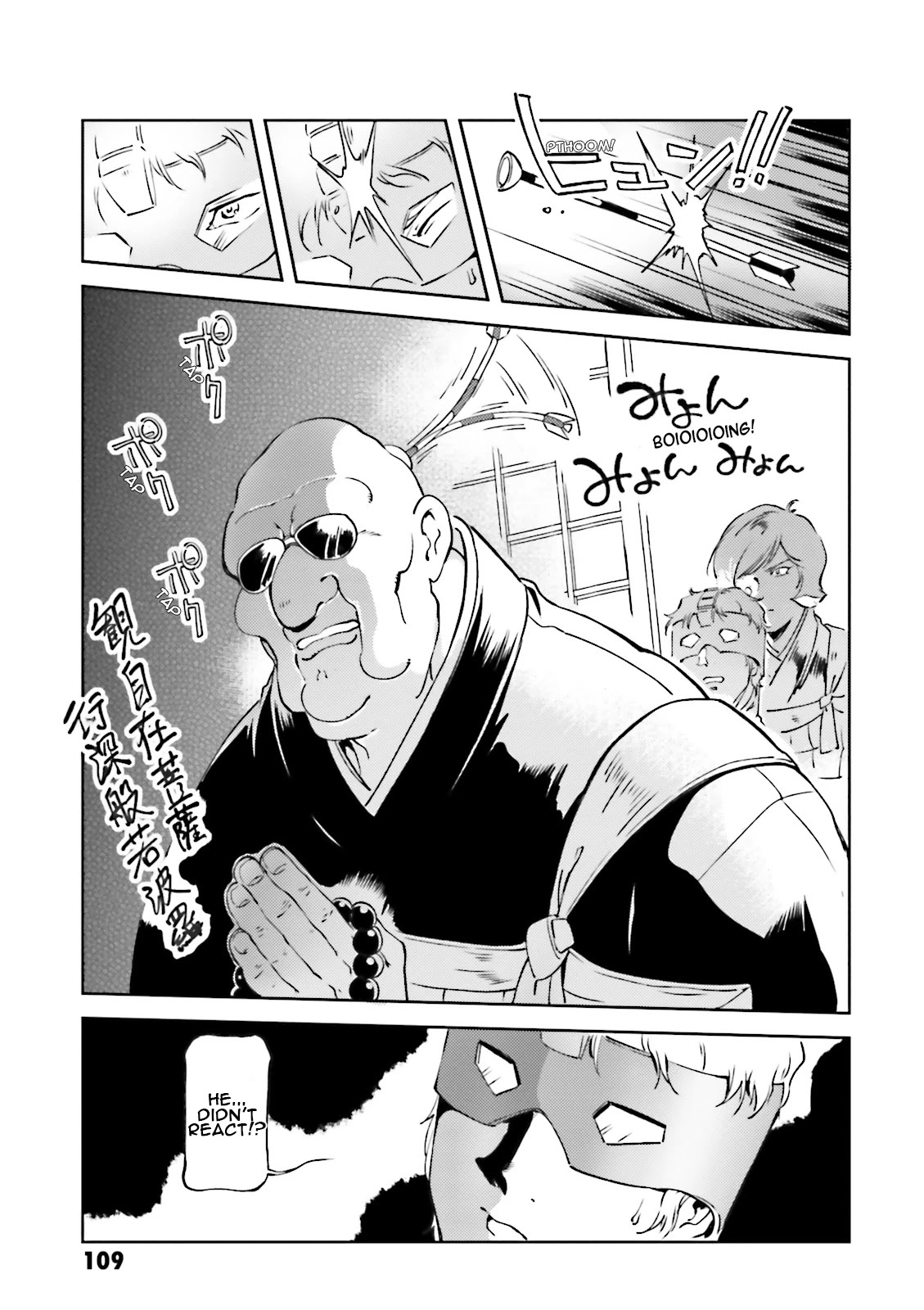 Char's Daily Life Chapter 37 page 3 - Chapter 37: Char's Hero