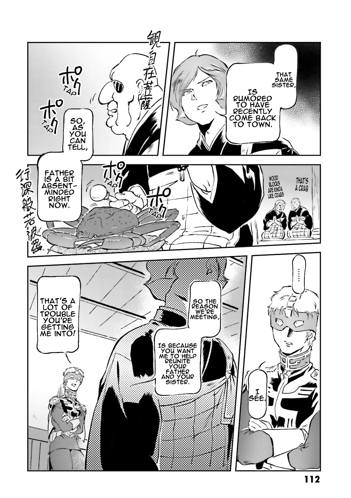 Char's Daily Life Chapter 37 page 6 - Chapter 37: Char's Hero
