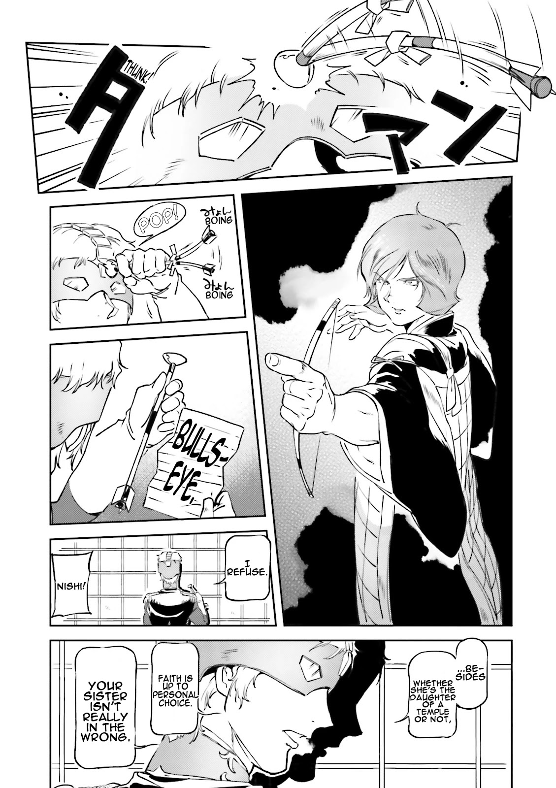 Char's Daily Life Chapter 37 page 7 - Chapter 37: Char's Hero