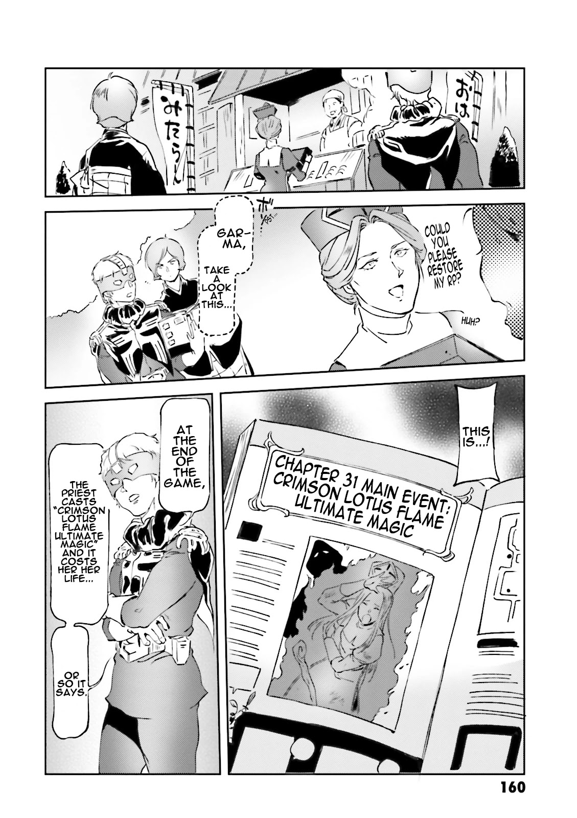 Char's Daily Life Chapter 39 page 14 - Chapter 39: Char's Job Change