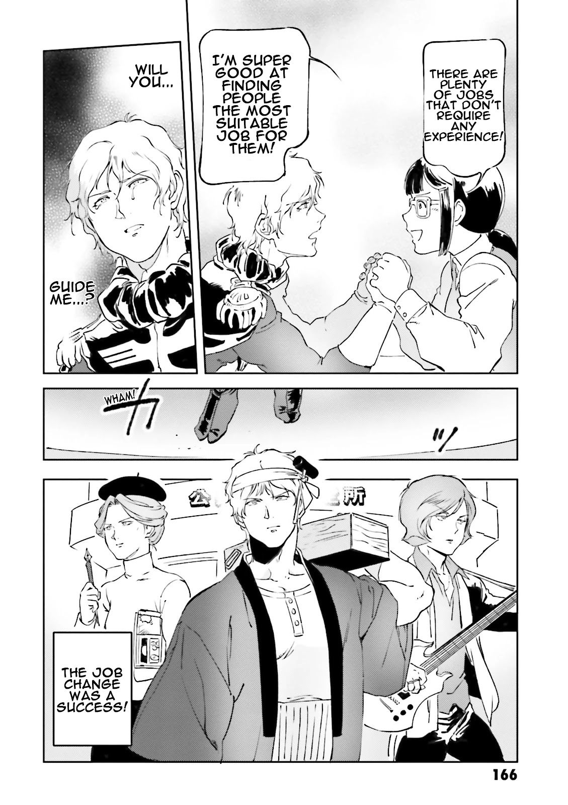 Char's Daily Life Chapter 39 page 20 - Chapter 39: Char's Job Change