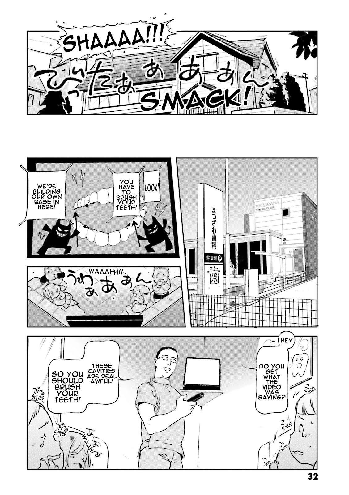 Char's Daily Life Chapter 42 page 6 - Chapter 42: Char's Dentist
