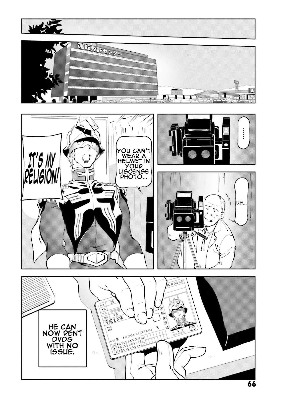 Char's Daily Life Chapter 43 page 20 - Chapter 43: Char's Instructor