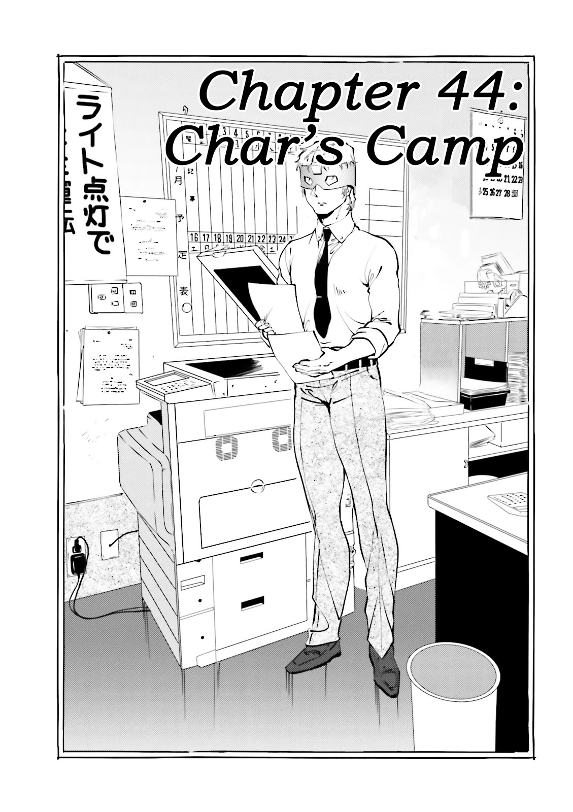 Char's Daily Life Chapter 44 page 1 - Chapter 44: Char's Camp