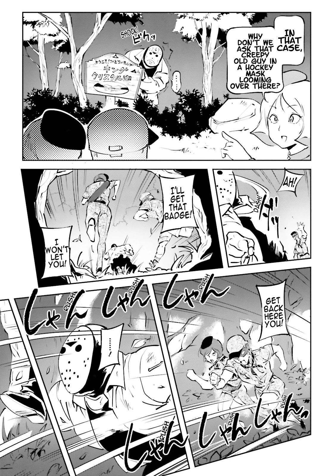 Char's Daily Life Chapter 44 page 15 - Chapter 44: Char's Camp