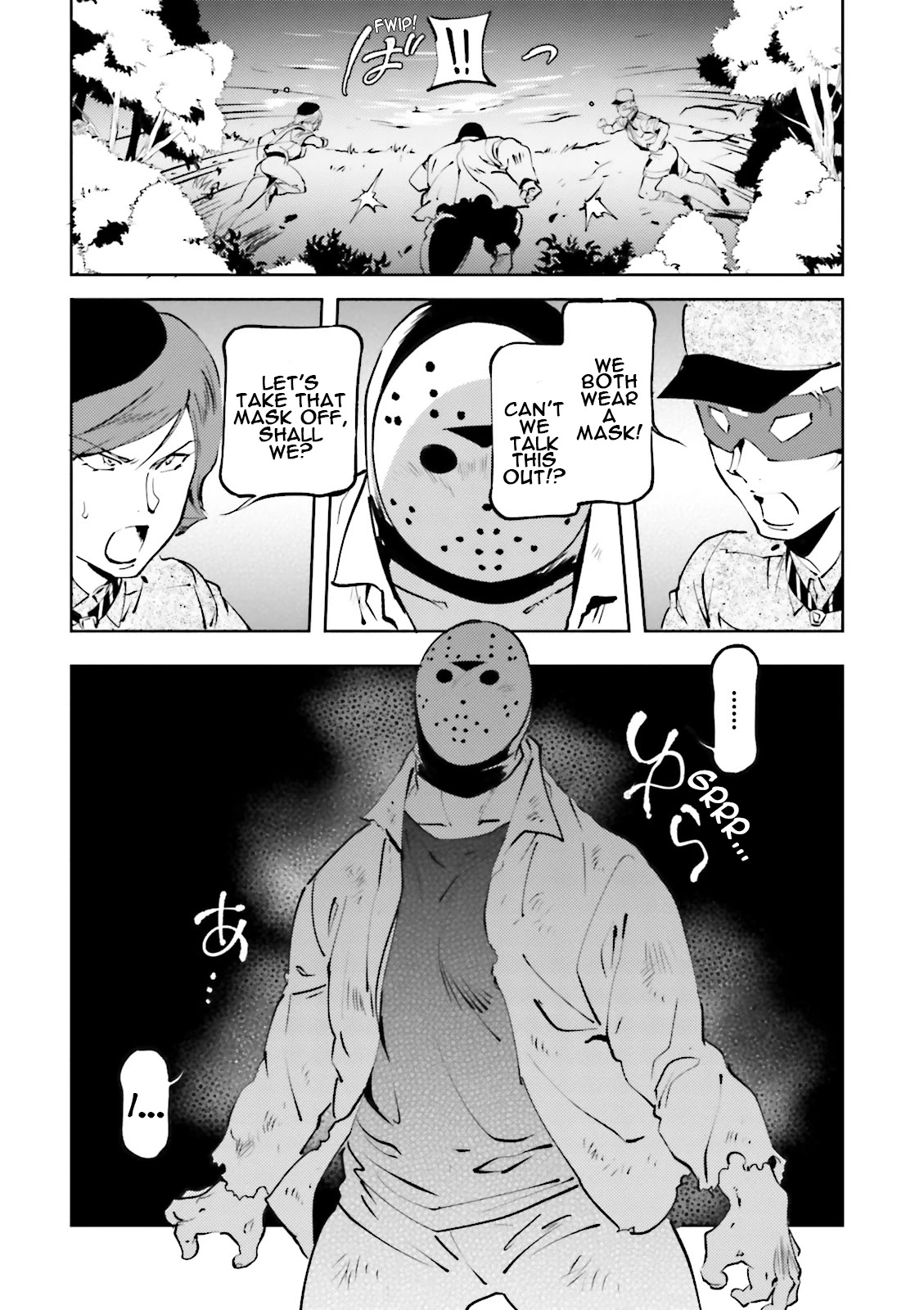 Char's Daily Life Chapter 44 page 16 - Chapter 44: Char's Camp