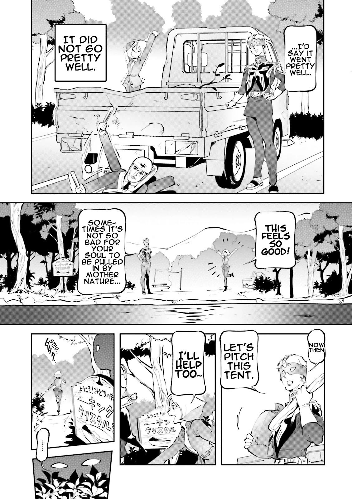 Char's Daily Life Chapter 44 page 3 - Chapter 44: Char's Camp