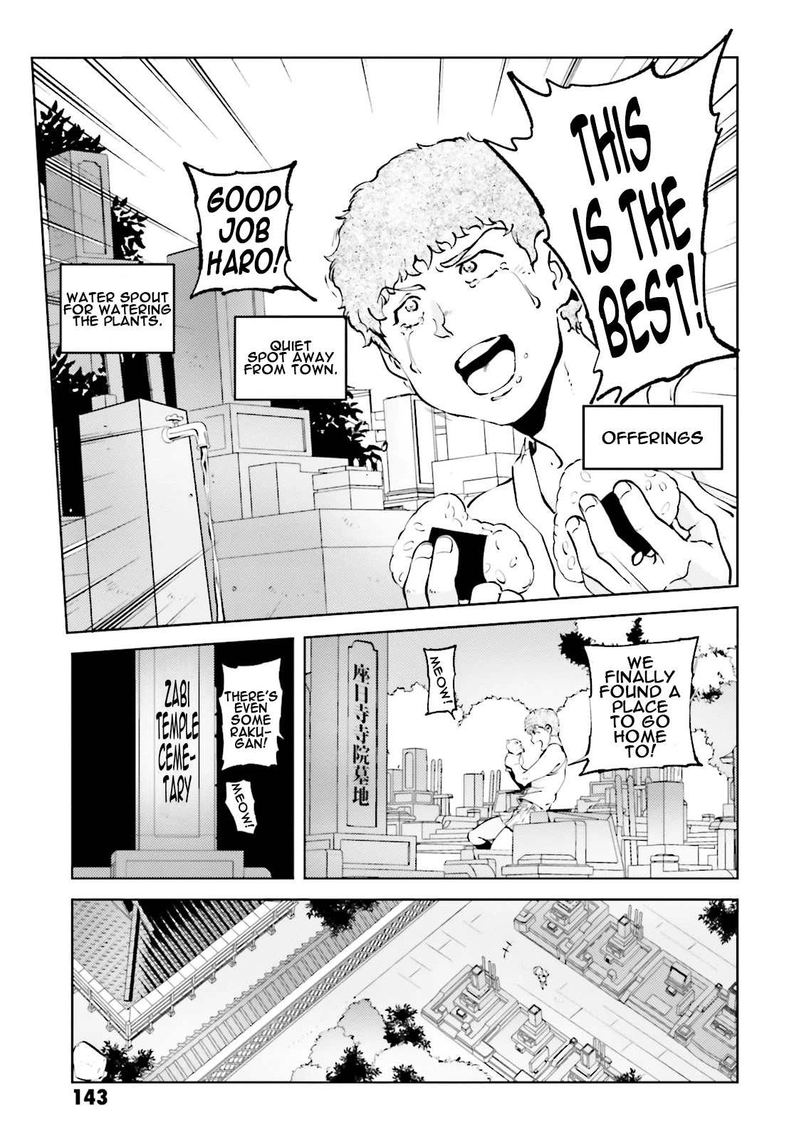 Char's Daily Life Chapter 47 page 17 - Chapter 47: Amuro's Daily Life (Wandering Part)