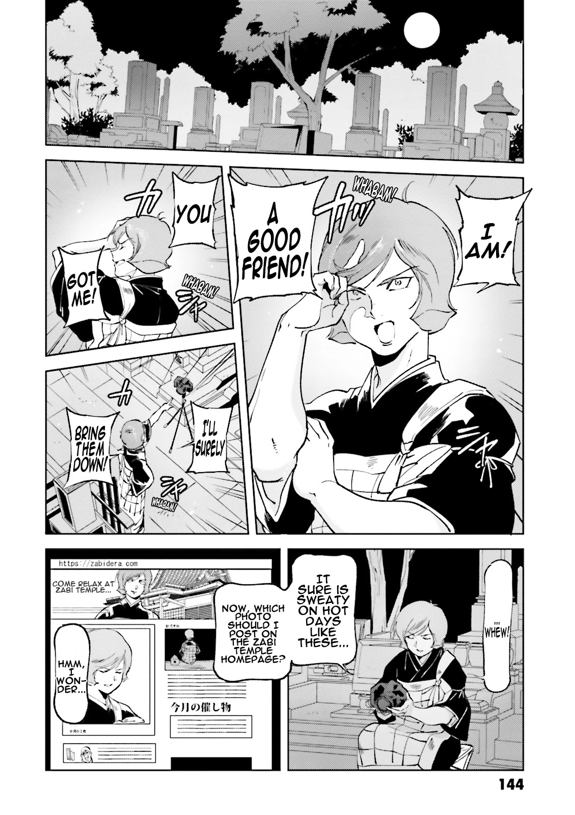 Char's Daily Life Chapter 47 page 18 - Chapter 47: Amuro's Daily Life (Wandering Part)