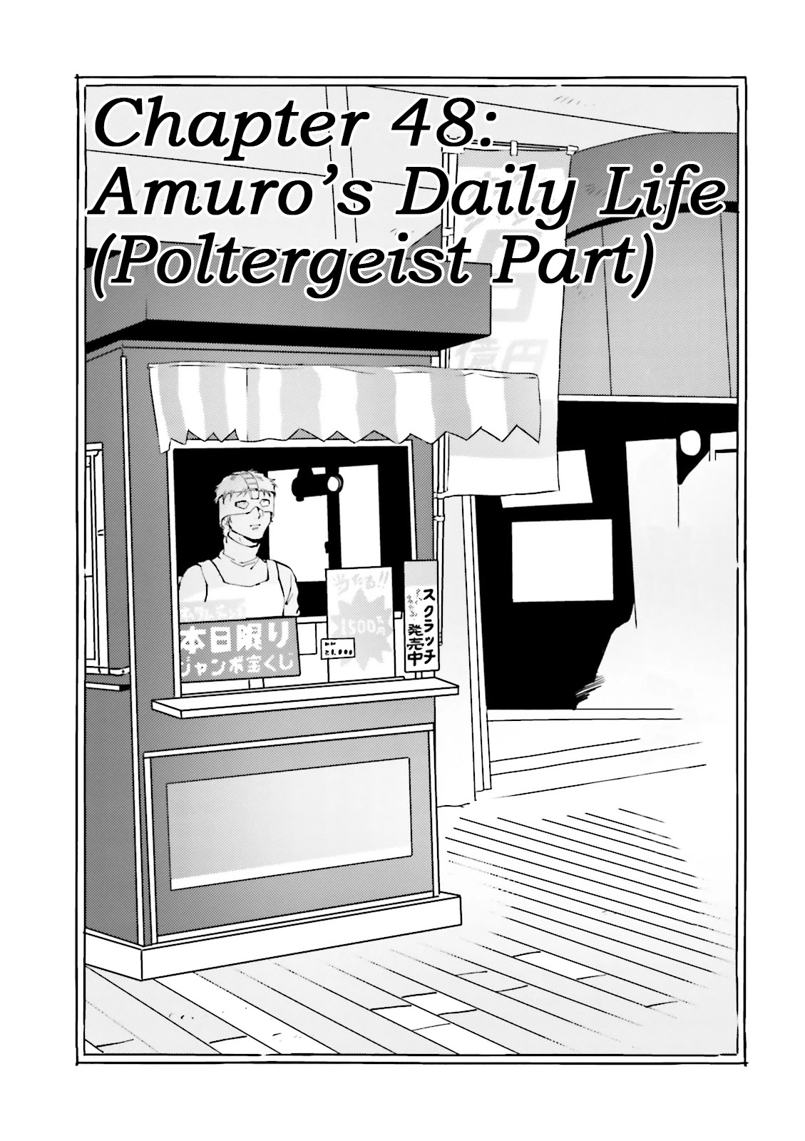 Char's Daily Life Chapter 48 page 1 - Chapter 48: Amuro's Daily Life (Poltergeist Part)
