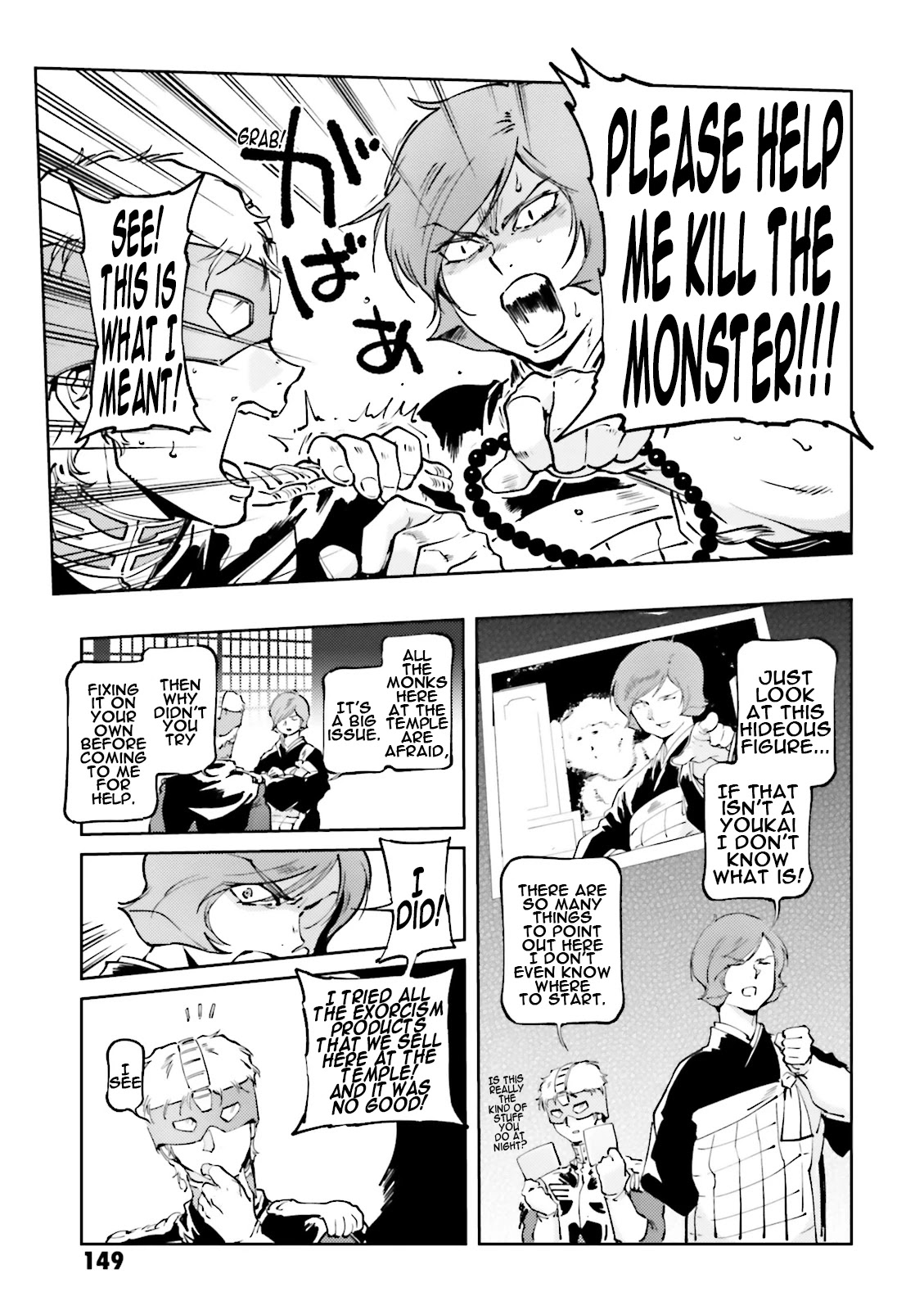 Char's Daily Life Chapter 48 page 3 - Chapter 48: Amuro's Daily Life (Poltergeist Part)