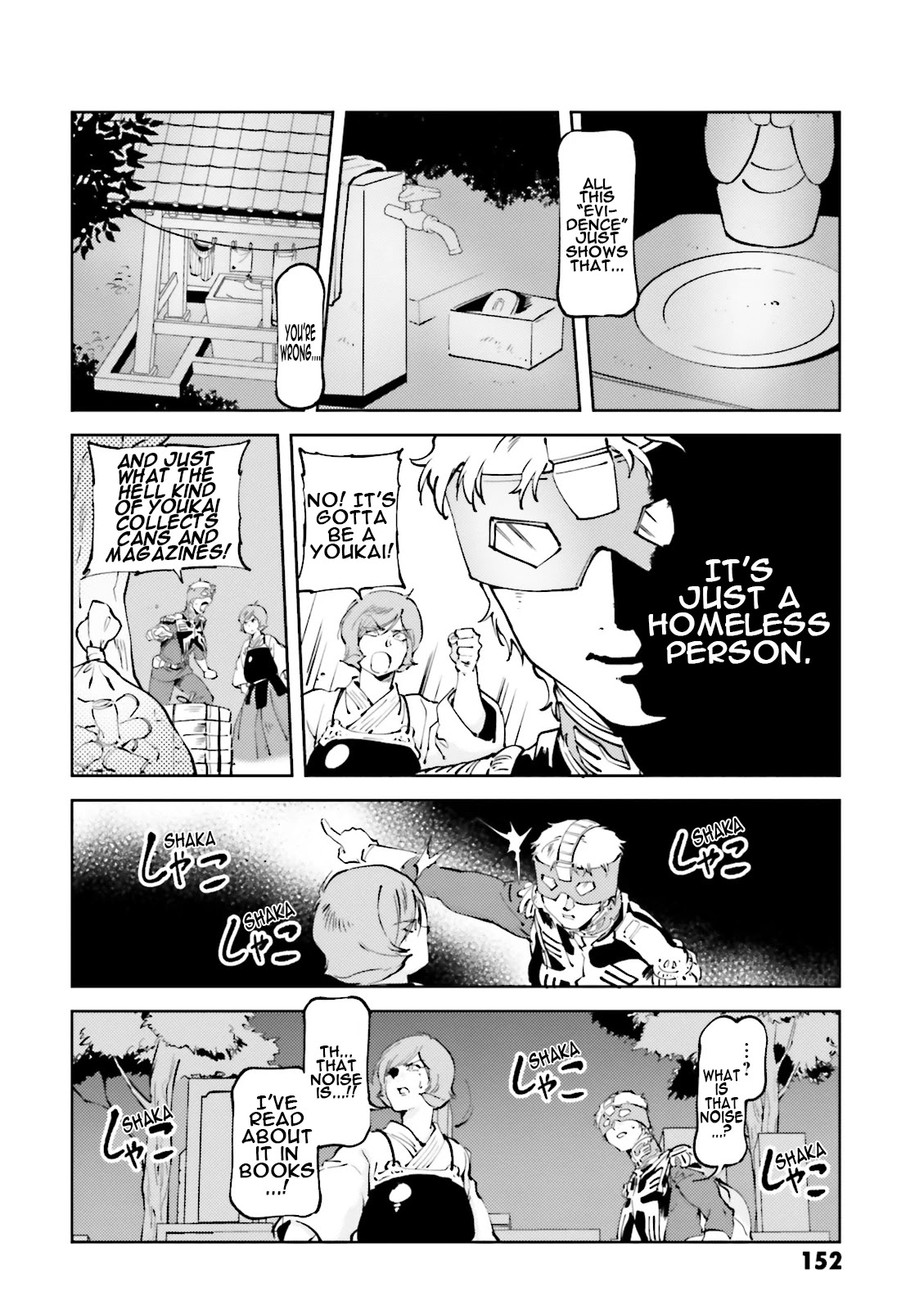Char's Daily Life Chapter 48 page 6 - Chapter 48: Amuro's Daily Life (Poltergeist Part)