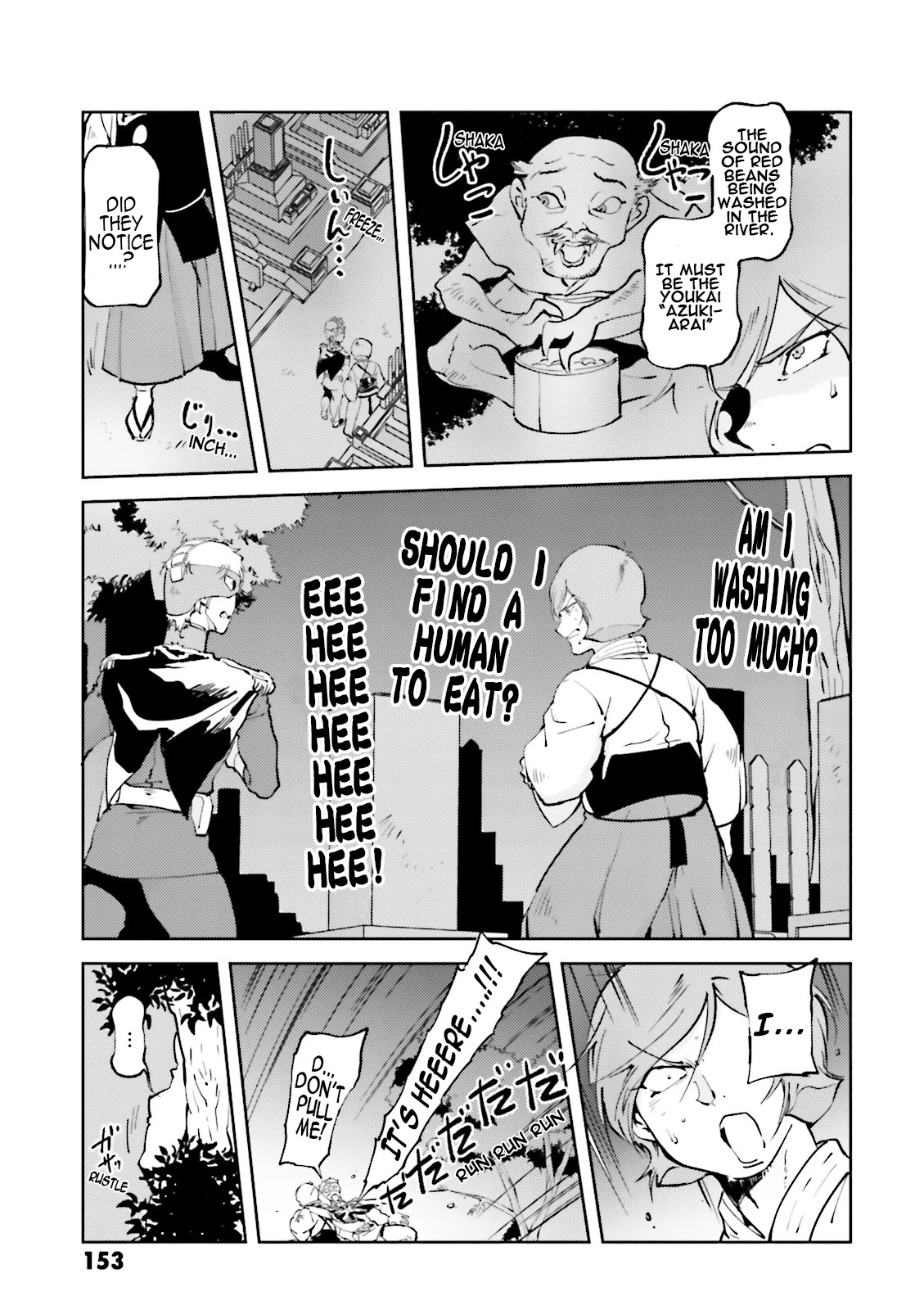 Char's Daily Life Chapter 48 page 7 - Chapter 48: Amuro's Daily Life (Poltergeist Part)