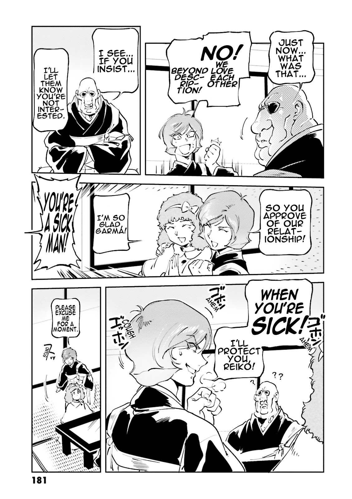 Char's Daily Life Chapter 49 page 15 - Chapter 49: Char's Fiancee