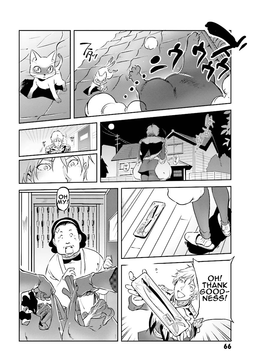 Char's Daily Life Chapter 5 page 12 - Chapter 5: Char's Errand