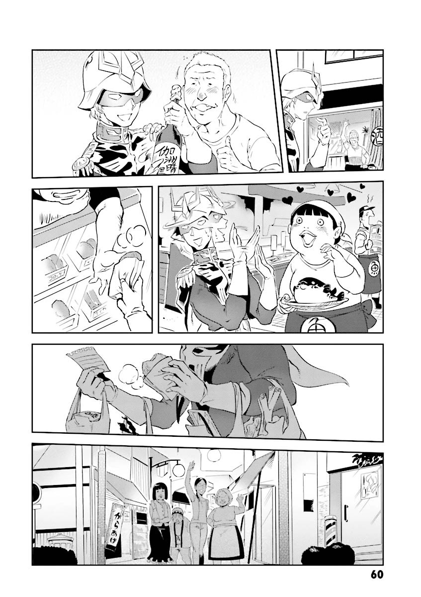 Char's Daily Life Chapter 5 page 6 - Chapter 5: Char's Errand