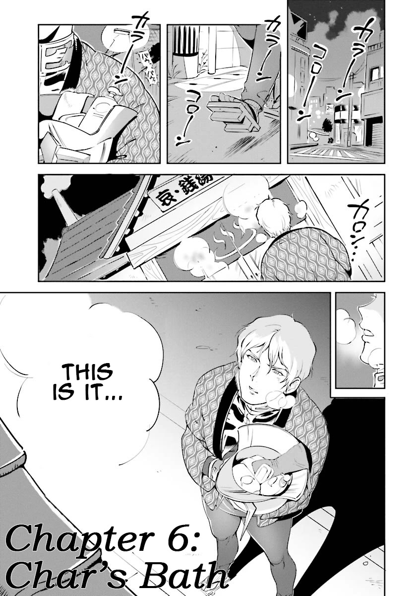 Char's Daily Life Chapter 6 page 1 - Chapter 6: Char's Bath